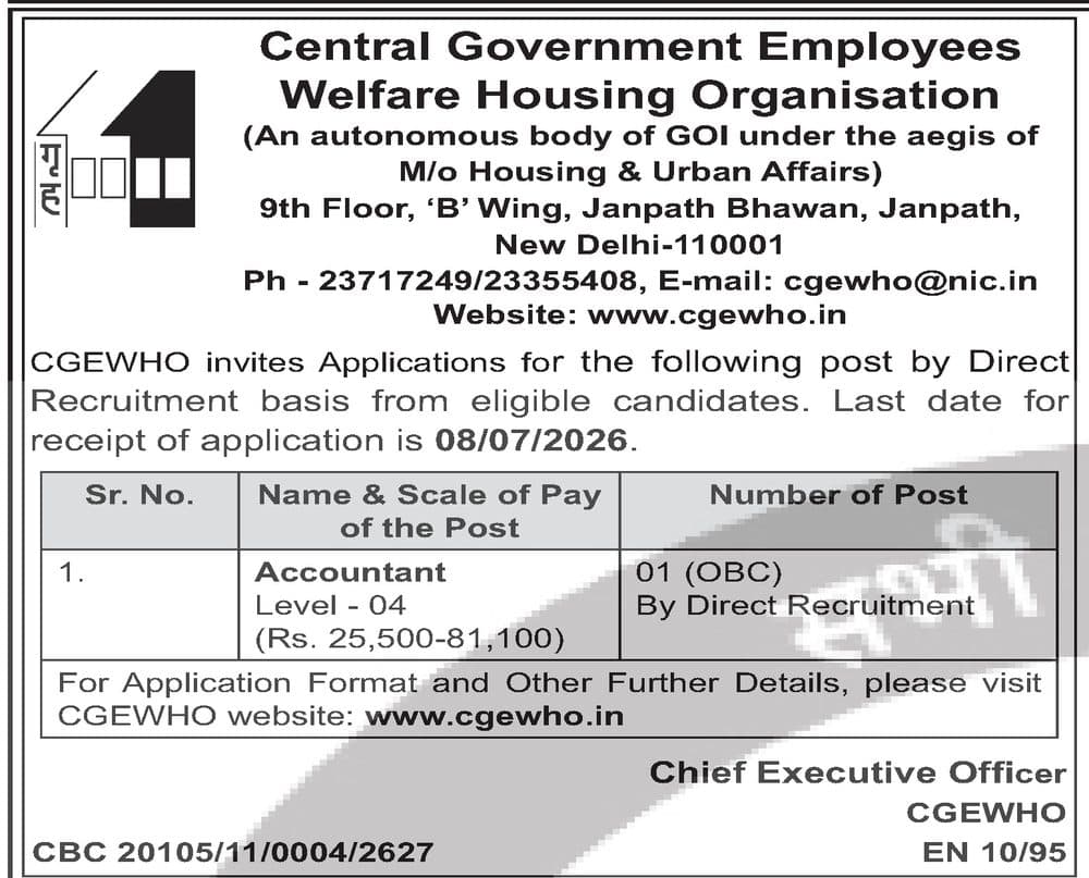 CGEWHO Accountant Recruitment 2026 — official Employment News notification (CBC 20105/11/0004/2627 (EN 10/95))