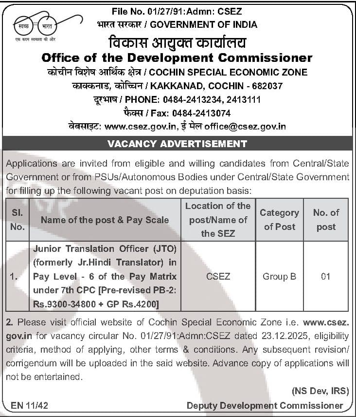 Cochin SEZ Junior Translation Officer Recruitment 2026 - 1 Post (Deputation) — official Employment News notification (EN 11/42 (Vacancy Circular No. 01/27/91:Admn:CSEZ dated 23.12.2025); File No. 01/27/91:Admn: CSEZ)