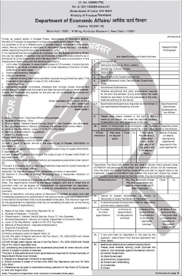 DEA Finance Ministry Recruitment 2026 — Technical Officer & DEO — official Employment News notification (No. A.12011/4/2025-Admn.VI; C. No. 300693176)