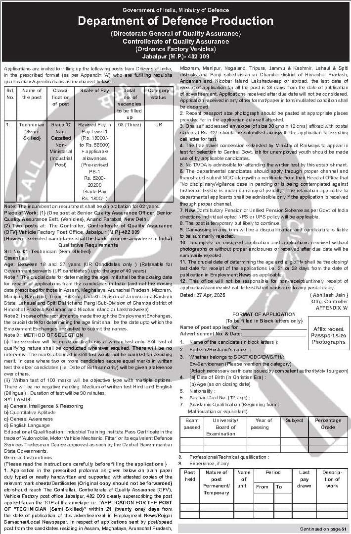 DGQA Jabalpur Technician (Semi-Skilled) Recruitment 2026 — official Employment News notification (CBC 10201/11/0018/2627 (EN 10/85))