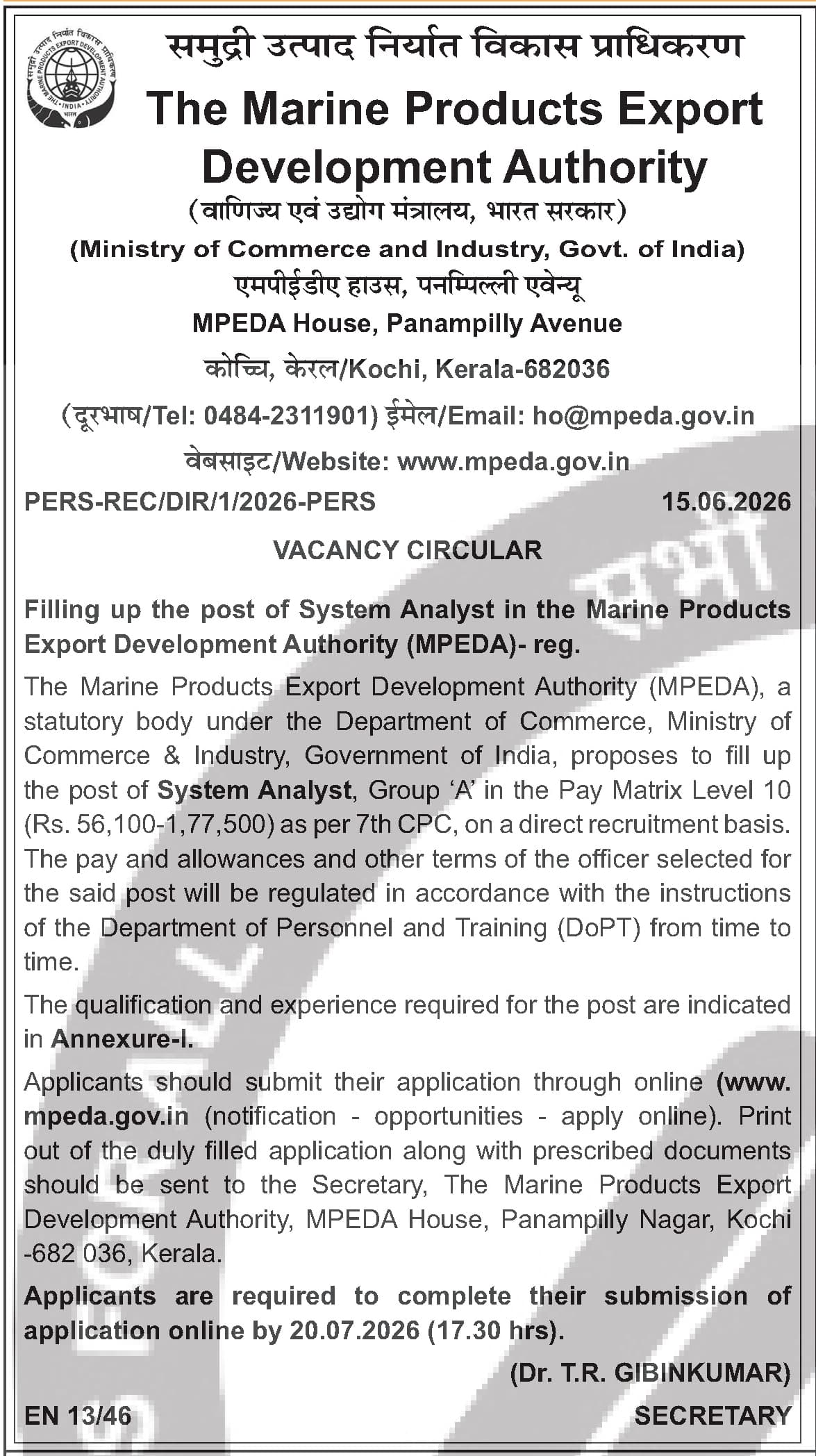 MPEDA Recruitment: System Analyst (Group A) - 2026 — official Employment News notification (EN 13/6)