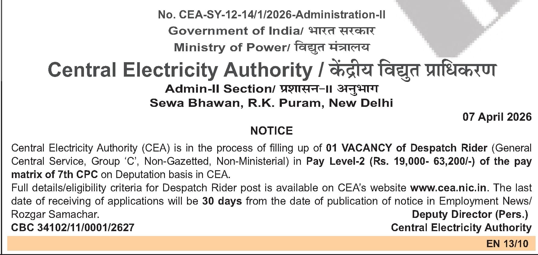 Despatch Rider (General) at Central Electricity Authority - Central Service Group 'C' Deputation Post — official Employment News notification (CBC 34102/11/0001/2627)