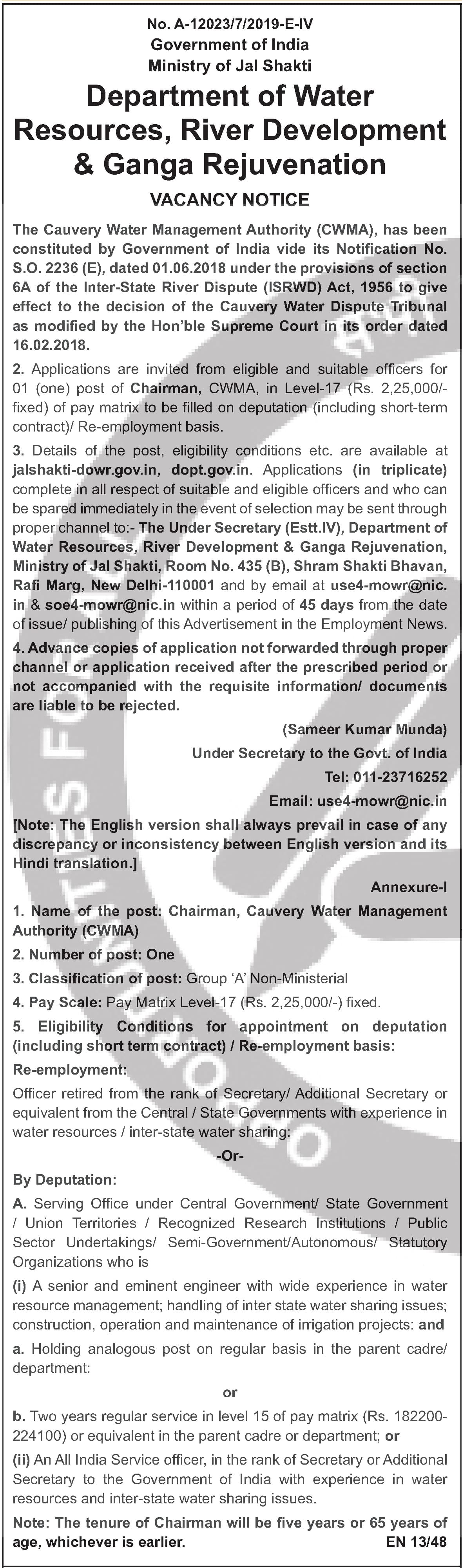 Chairman - Cauvery Water Management Authority (CWMA) | Ministry of Jal Shakti — official Employment News notification (A-12023/7/2019-EJV (S.O. 2236 (E)))