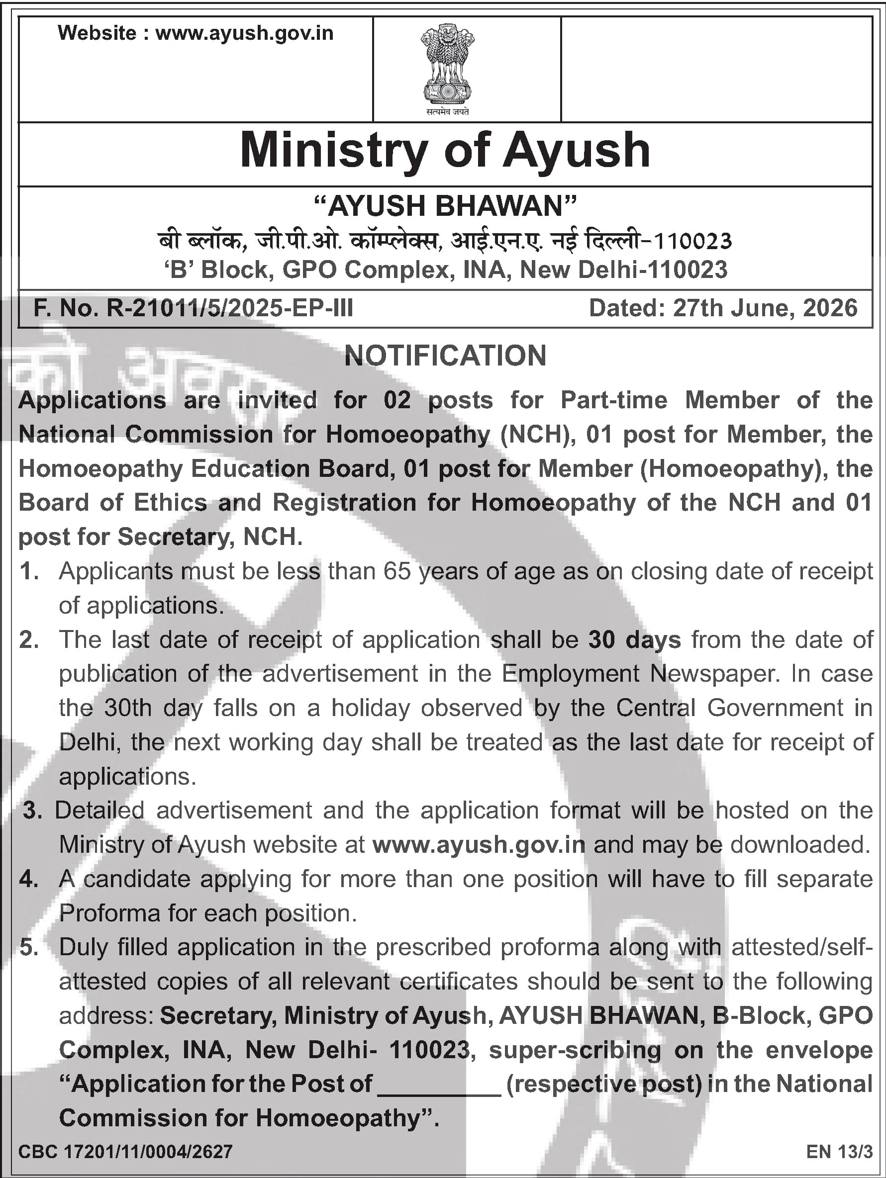 Ministry of AYUSH NCH Recruitment 2026 — Members & Secretary (5 Posts) — official Employment News notification (EN 13/3 (F.No. R-21011/5/2025-E.III))