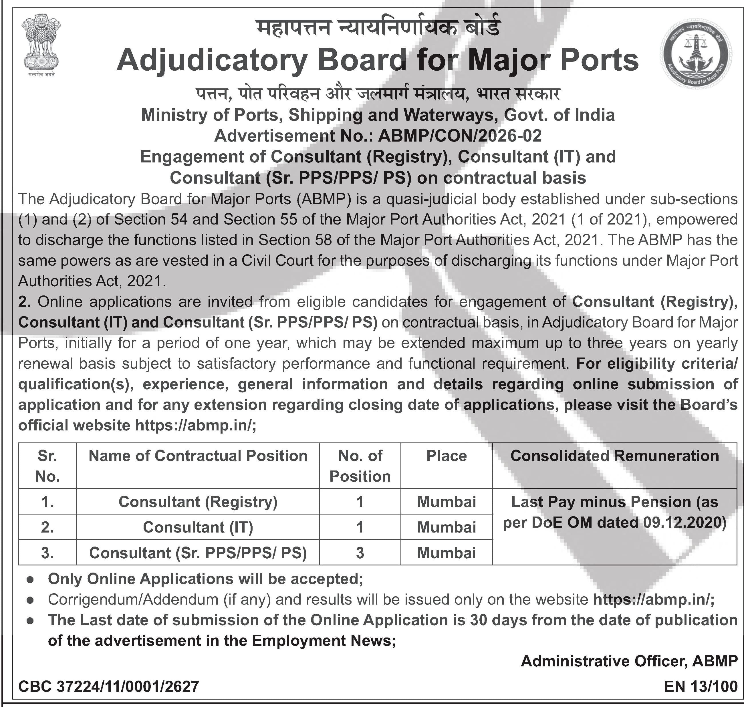 Recruitment of Consultants at Adjudicatory Board for Major Ports (ABMP) — official Employment News notification (ABMP/CON/2026-02)