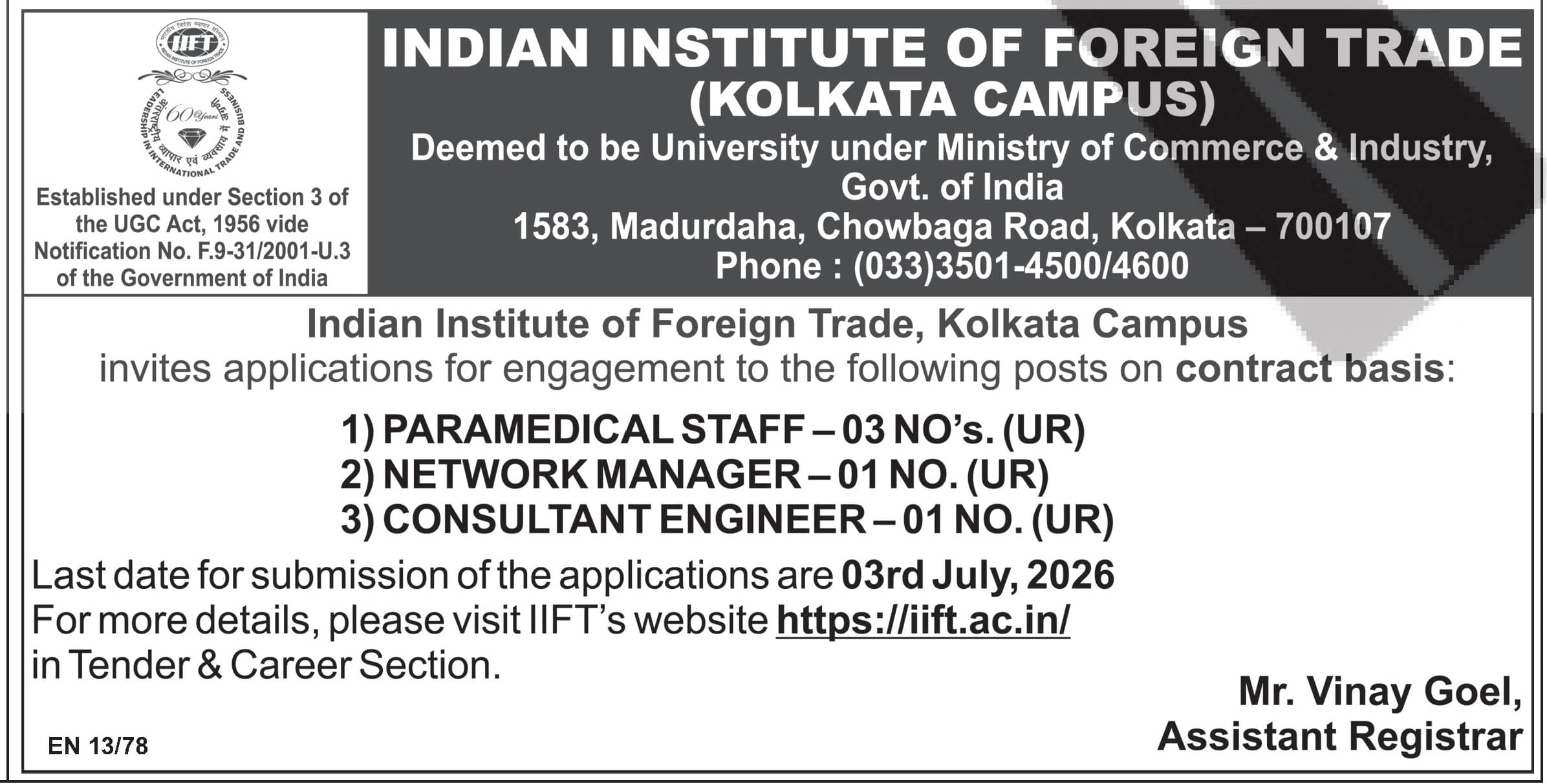 IIFT Kolkata Recruitment 2026: Paramedical Staff, Network Manager & Consultant Engineer (Contract Basis) — official Employment News notification (EN 13/78)