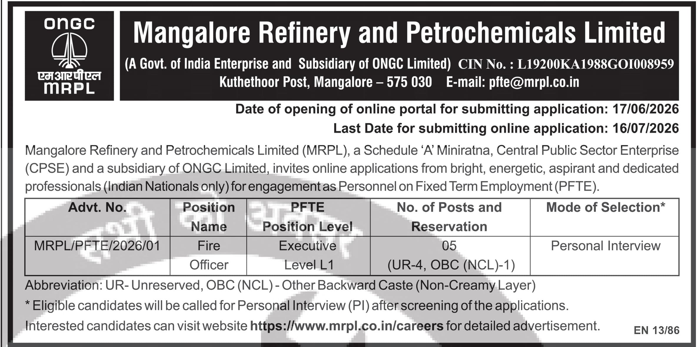 Fire Executive Officer at Mangalore Refinery and Petrochemicals Limited (MRPL) — official Employment News notification (MRPL/PTE/2026/01)
