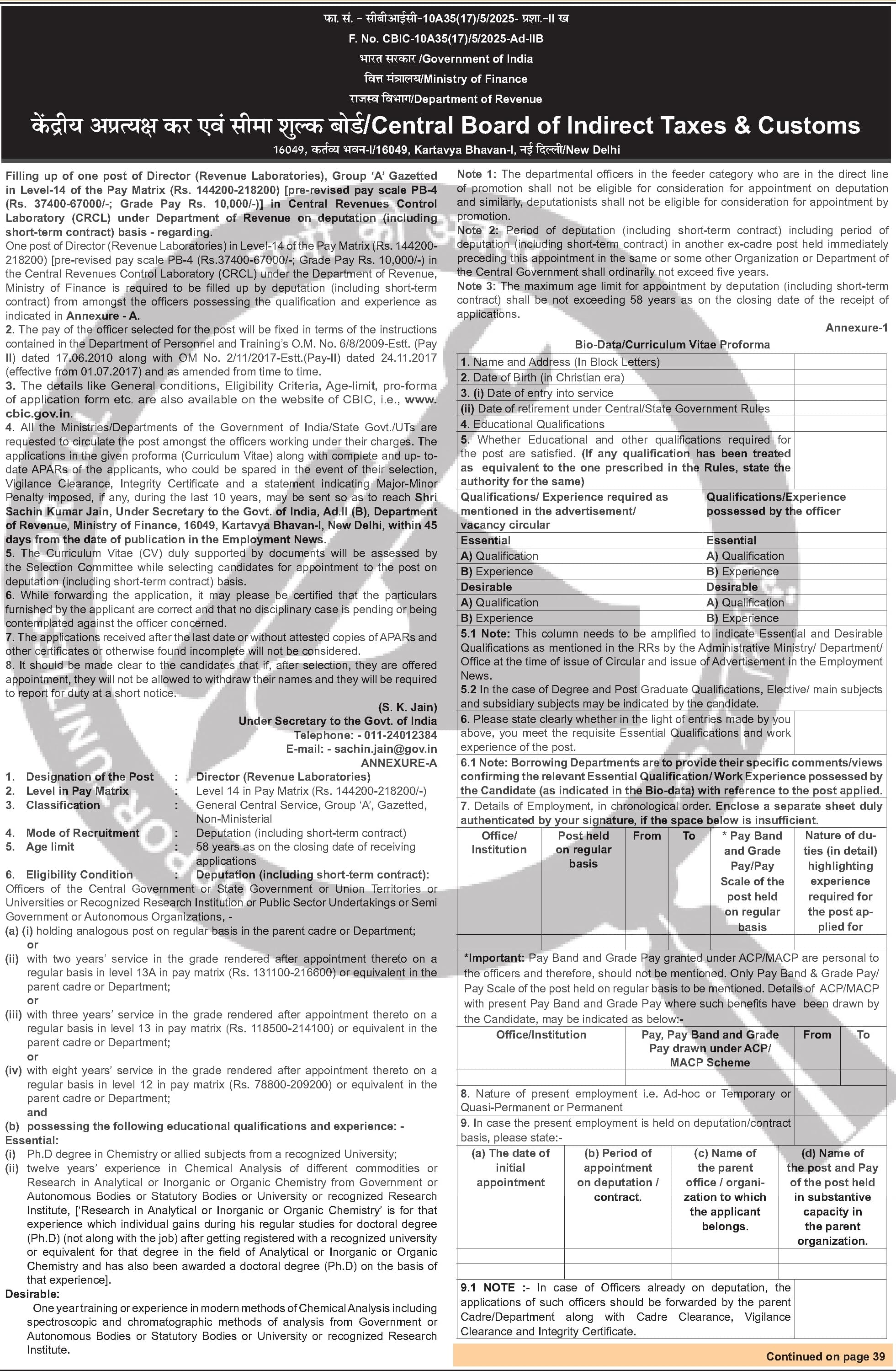 Central Board of Indirect Taxes & Customs - Director (Revenue Laboratories) Recruitment — official Employment News notification