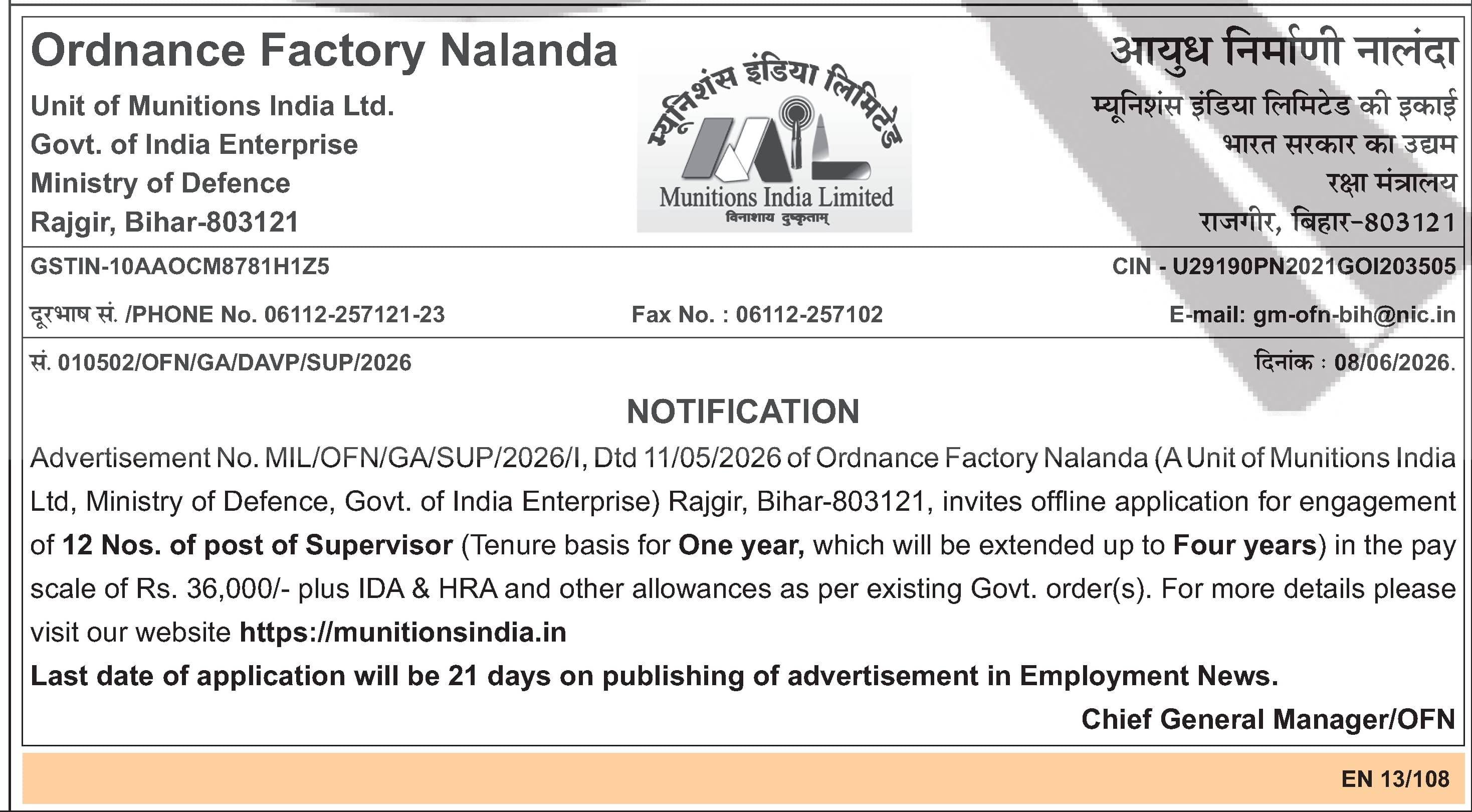 Ordnance Factory Nalanda Supervisor Recruitment 2026 — official Employment News notification (MIL/OFN/GA/SUP/2026/I)