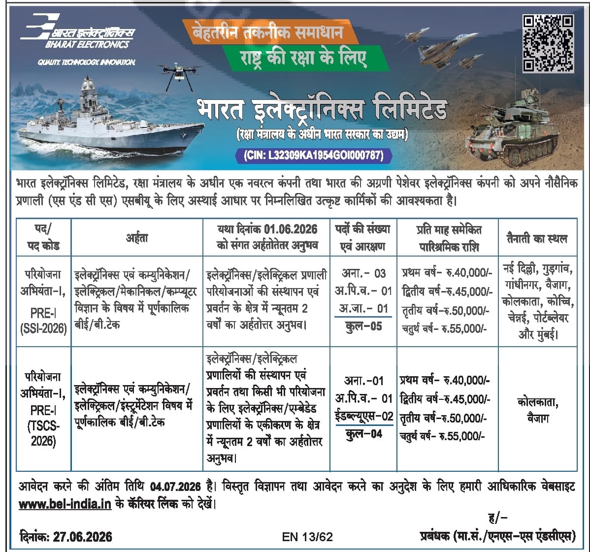 Bharat Electronics Limited Recruitment 2026 - Electronics & Computer Engineer Posts — official Employment News notification (EN 13/62)