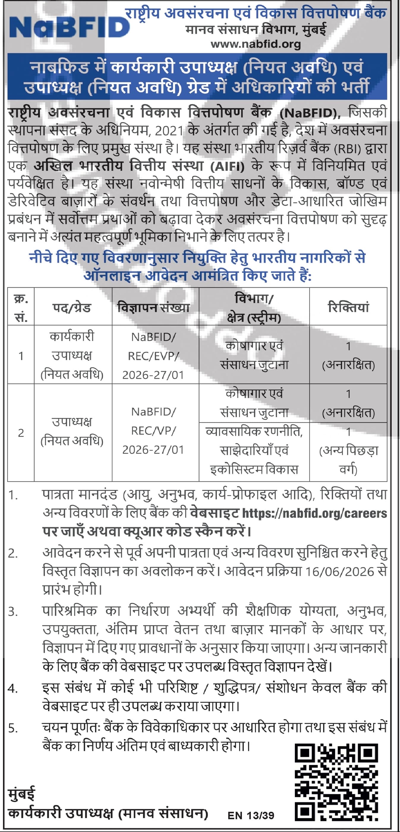 NaBFID Recruitment: Executive Vice-President & Vice-President Positions — official Employment News notification (EN 13/38)