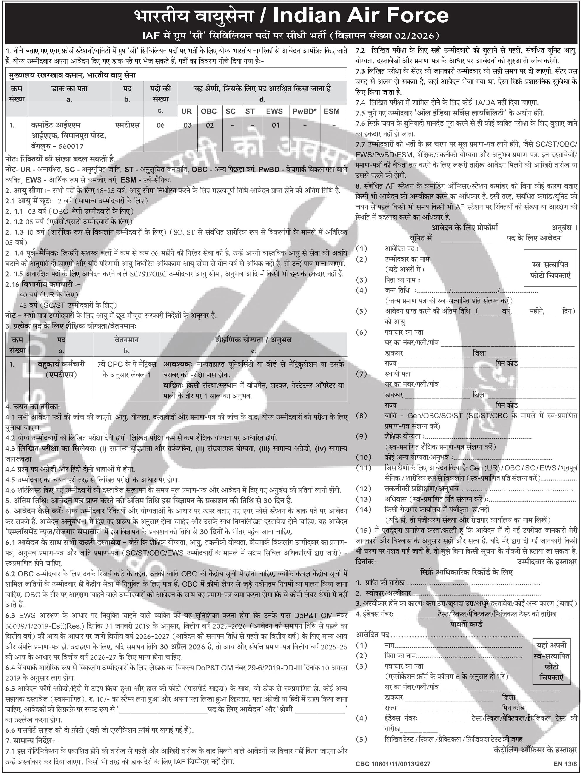 Indian Air Force Recruitment - Tradesman and Ground Duty Posts — official Employment News notification (02/2026)