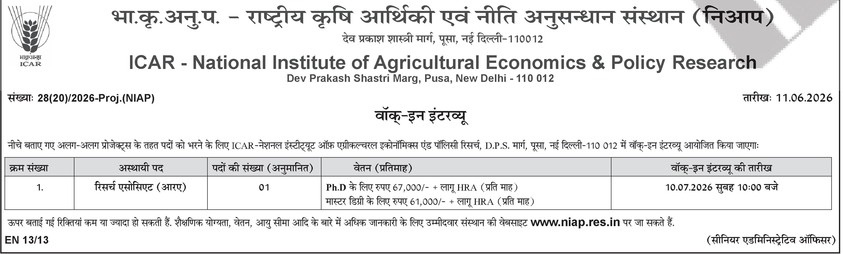 Research Associate Work-in Internship at NIAP (ICAR), New Delhi — official Employment News notification (EN 13/13)
