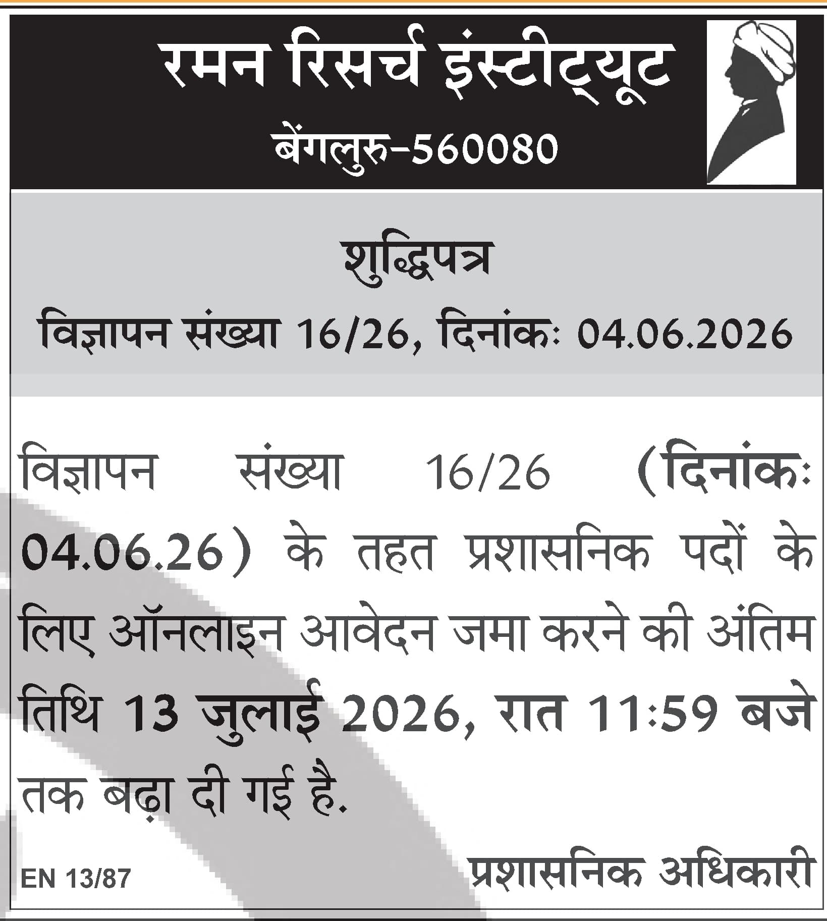 Raman Research Institute Administrative Posts Recruitment 2026 - Apply by 13 July — official Employment News notification (EN 13/87 (Notification 16/26 dt. 04.06.2026))