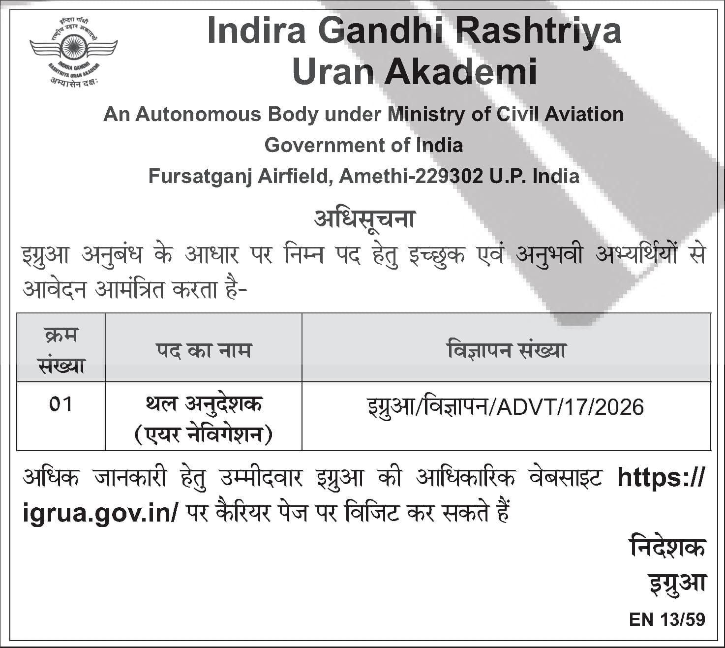 Thal Researcher at Indira Gandhi Rashtriya Uran Akademi — official Employment News notification (ADVT/17/2026)