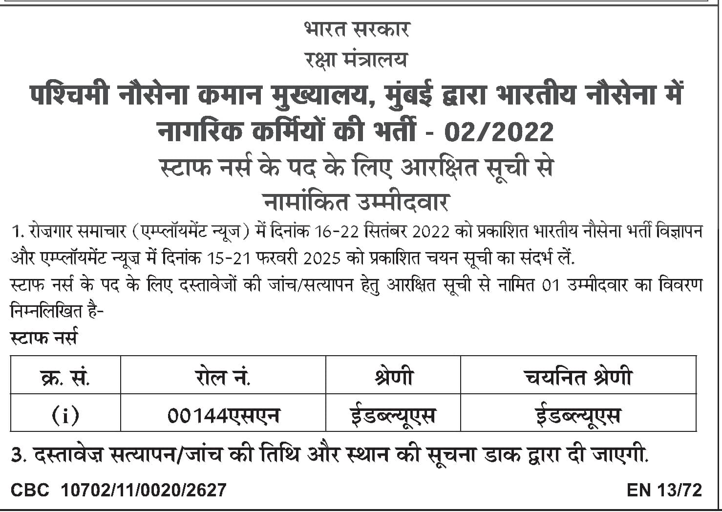 Staff Nurse Recruitment - Indian Navy Western Naval Command, Mumbai 2026 — official Employment News notification (EN 13/72; CBC 10702/11/0020/2627)