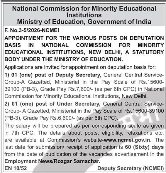 NCMEI Deputy Secretary & Under Secretary Recruitment 2026 — official Employment News notification (F.No.3-5/2026-NCMEI / EN 10/52)