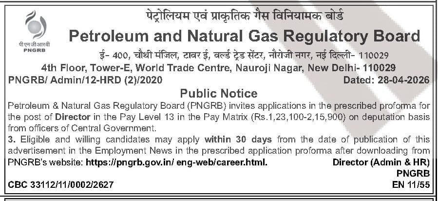 PNGRB Director Recruitment 2026 - 1 Post on Deputation, Apply Within 30 Days — official Employment News notification (EN 11/55 (PNGRB/Admin/12-HRD (2)/2020; CBC 33112/11/0002/2627))
