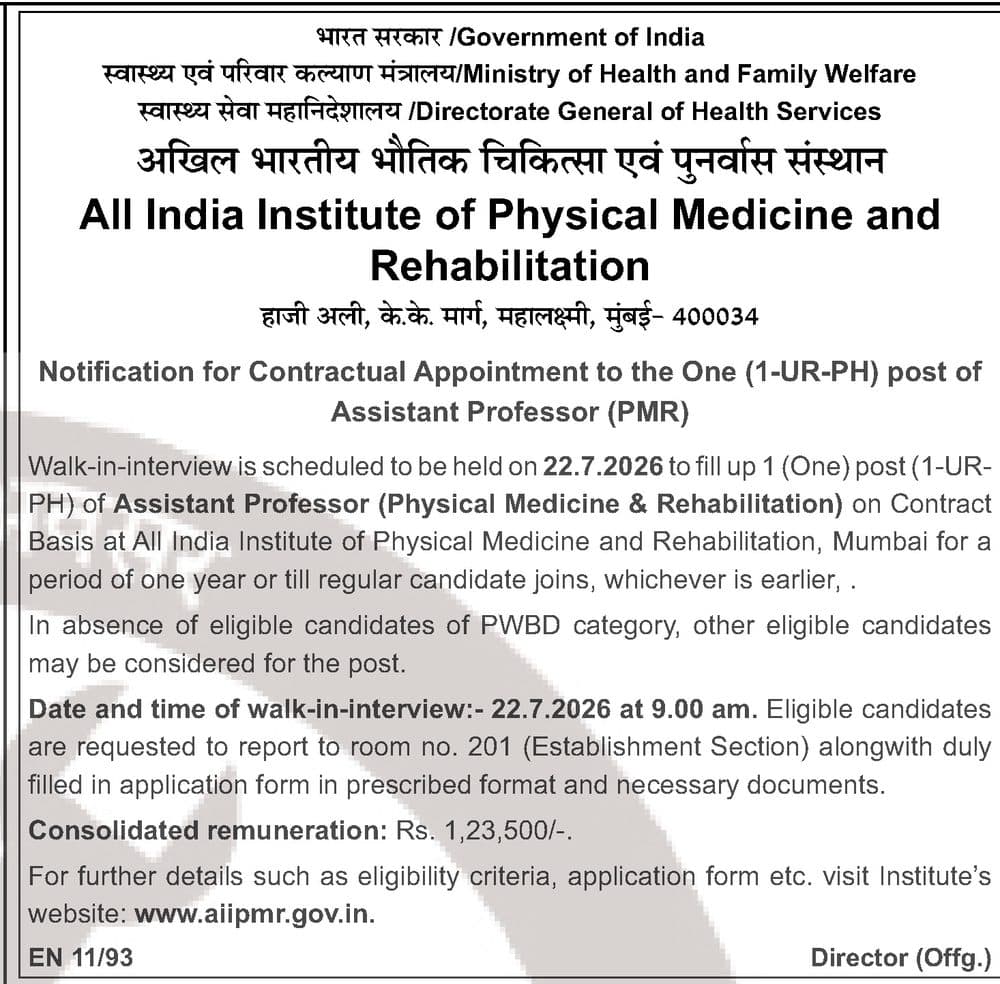 AIIPMR Mumbai Assistant Professor (PMR) Recruitment 2026 - 1 Post (Walk-in) — official Employment News notification (EN 11/93)