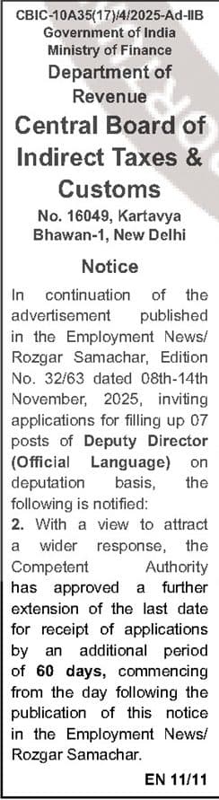 CBIC Deputy Director (Official Language) Recruitment 2026 - 7 Posts, Last Date Extended by 60 Days — official Employment News notification (EN 11/11 (CBIC-10A35(17)/4/2025-Ad-IIB))