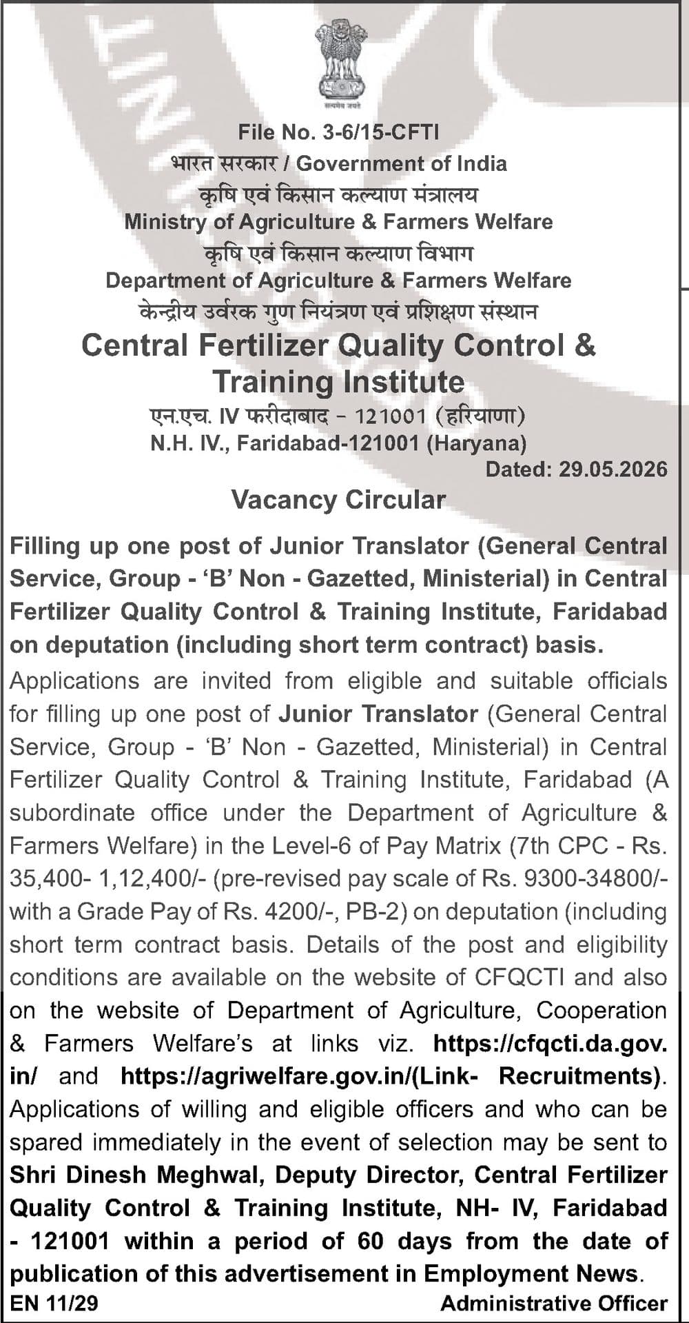 Central Fertilizer Quality Control & Training Institute Junior Translator Recruitment 2026 - 1 Post — official Employment News notification (EN 11/29 (File No. 3-6/15-CFTI))