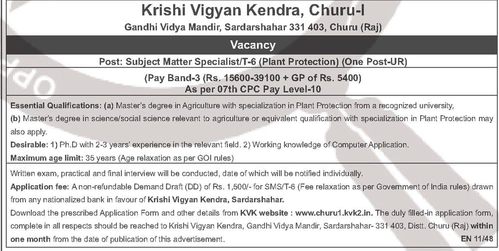 KVK Churu-I Subject Matter Specialist (Plant Protection) Recruitment 2026 - 1 Post, Pay Level-10 — official Employment News notification (EN 11/48)