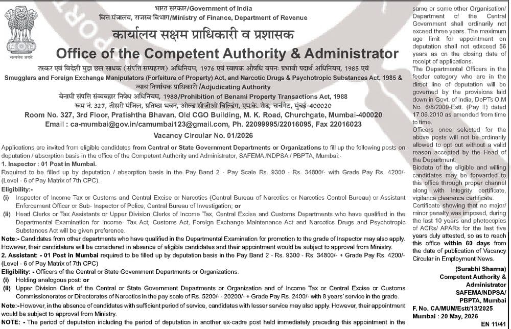 SAFEMA Competent Authority Inspector & Assistant Recruitment 2026 - 2 Posts (Deputation), Mumbai — official Employment News notification (EN 11/41 (Vacancy Circular No. 1/2026; F. No. CA/ADM/Estt/13/2025))