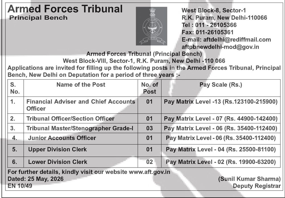 Armed Forces Tribunal Recruitment 2026 — Various Posts (9) — official Employment News notification (EN 10/49 (Armed Forces Tribunal, Principal Bench; dated 25 May 2026))