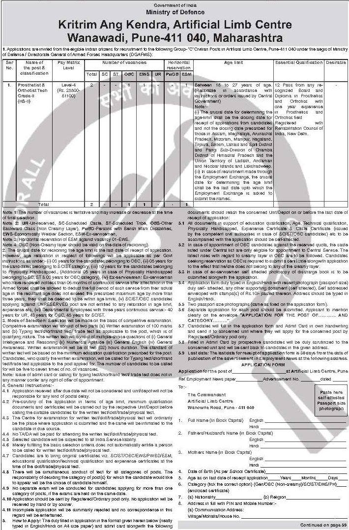 Artificial Limb Centre Pune Recruitment 2026 — Prosthetist / Fireman — official Employment News notification (EN 10/108)
