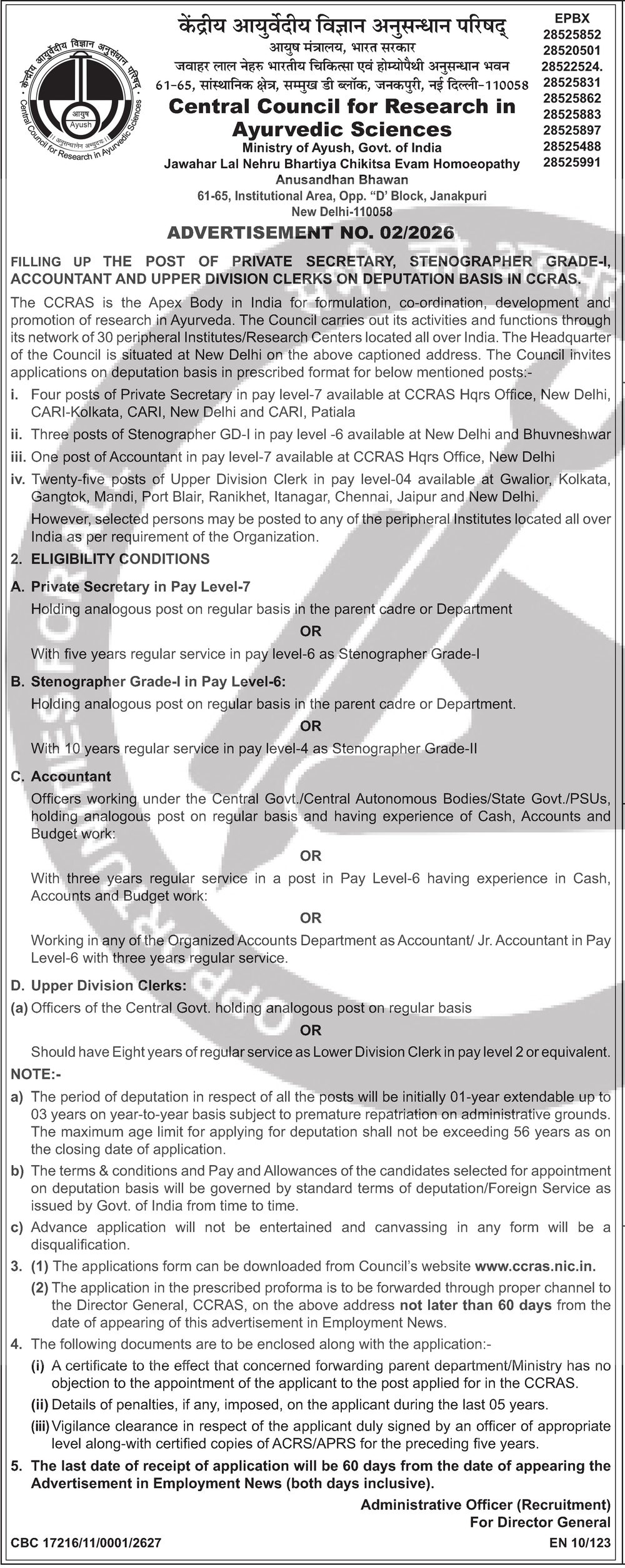 CCRAS Recruitment 2026 — Private Secretary / Stenographer / Accountant / UDC — official Employment News notification (Advertisement No. 02/2026; CBC 17216/11/0001/2627; EN 10/103)