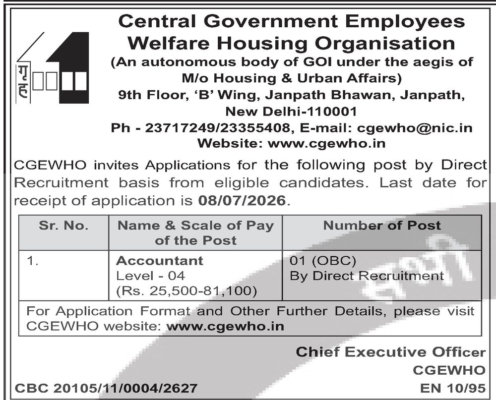 CGEWHO Accountant Recruitment 2026 — official Employment News notification (CBC 20105/11/0004/2627 (EN 10/95))