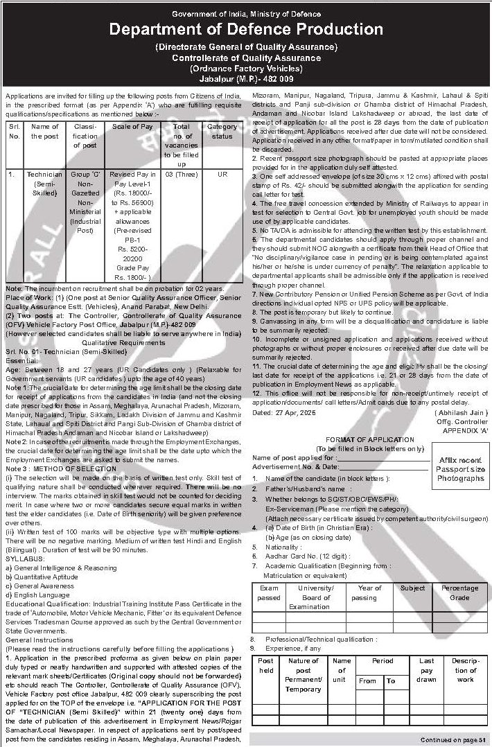 DGQA Jabalpur Technician (Semi-Skilled) Recruitment 2026 — official Employment News notification