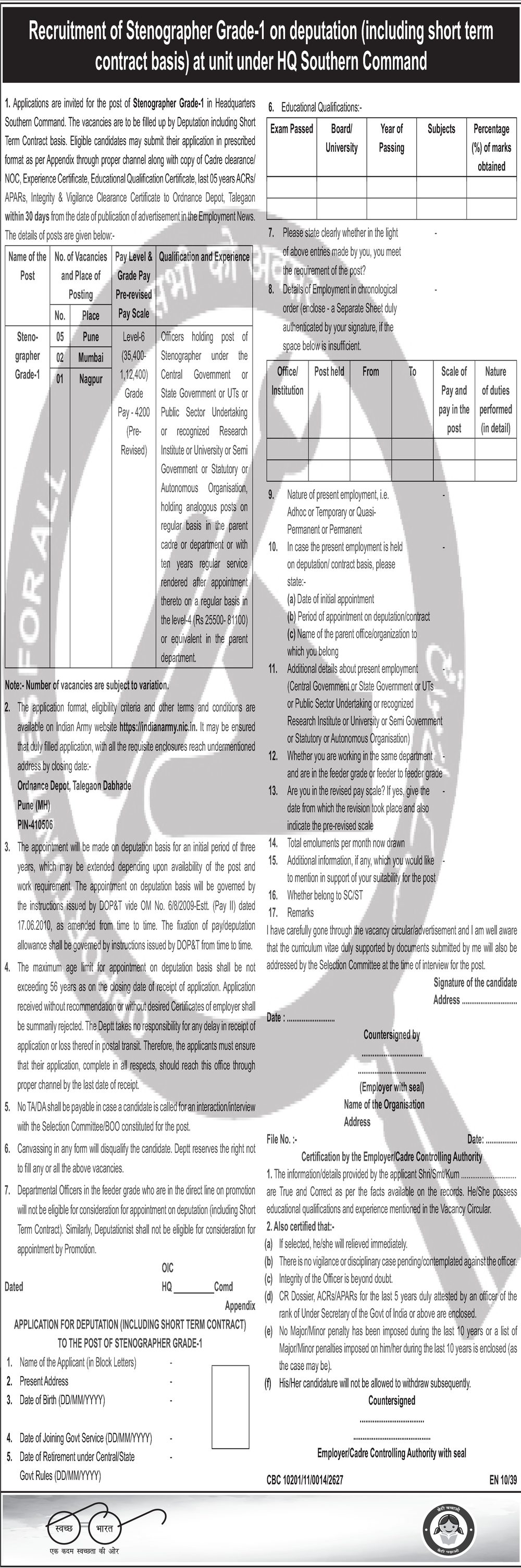 HQ Southern Command Recruitment 2026 — Stenographer Grade-I — official Employment News notification (CBC 10201/11/0014/2627; EN 10/39)