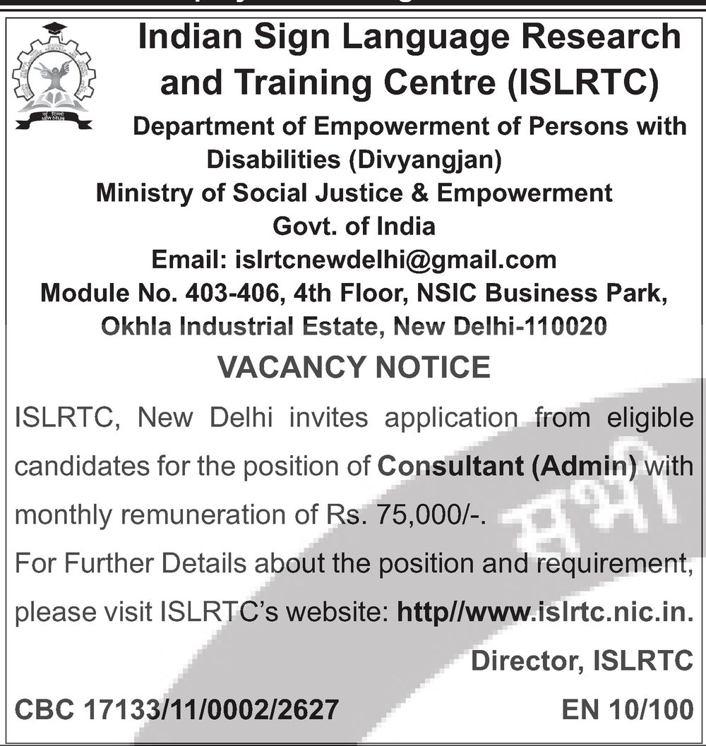 ISLRTC Recruitment 2026 — Consultant (Administration) — official Employment News notification (CBC 17133/11/0002/2627 (EN 10/100))