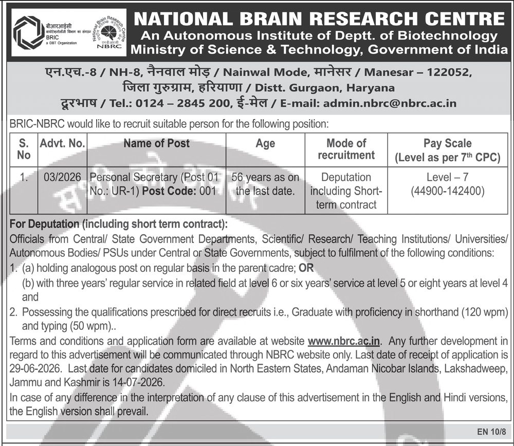 NBRC Recruitment 2026 — Personal Secretary — official Employment News notification (Advt. No. 03/2026, Post Code 001 (EN 10/8))