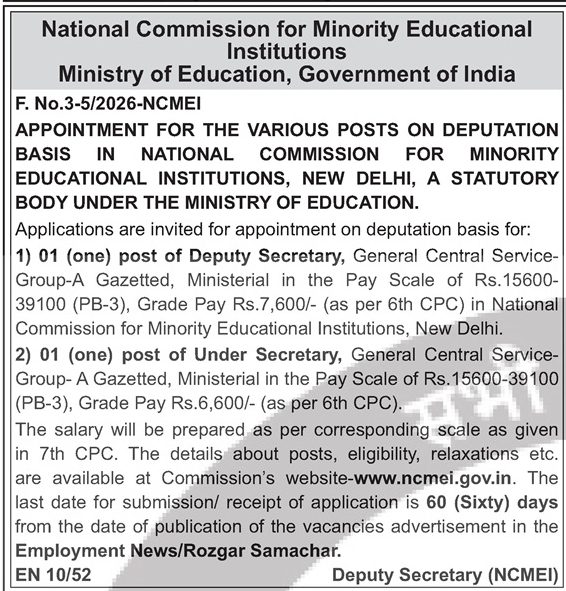 NCMEI Deputy Secretary & Under Secretary Recruitment 2026 — official Employment News notification (F. No.3-5/2026-NCMEI (EN 10/52))