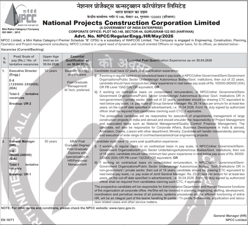 NPCC Recruitment 2026 — Executive Director / GM (HR) — official Employment News notification (NPCC/Regular/Engg./HR/May/2026 (EN 10/71))